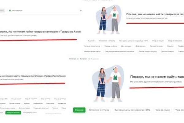 Как войти в кракен через тор
