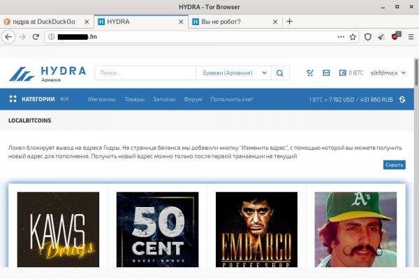 Кракен магазин даркнет