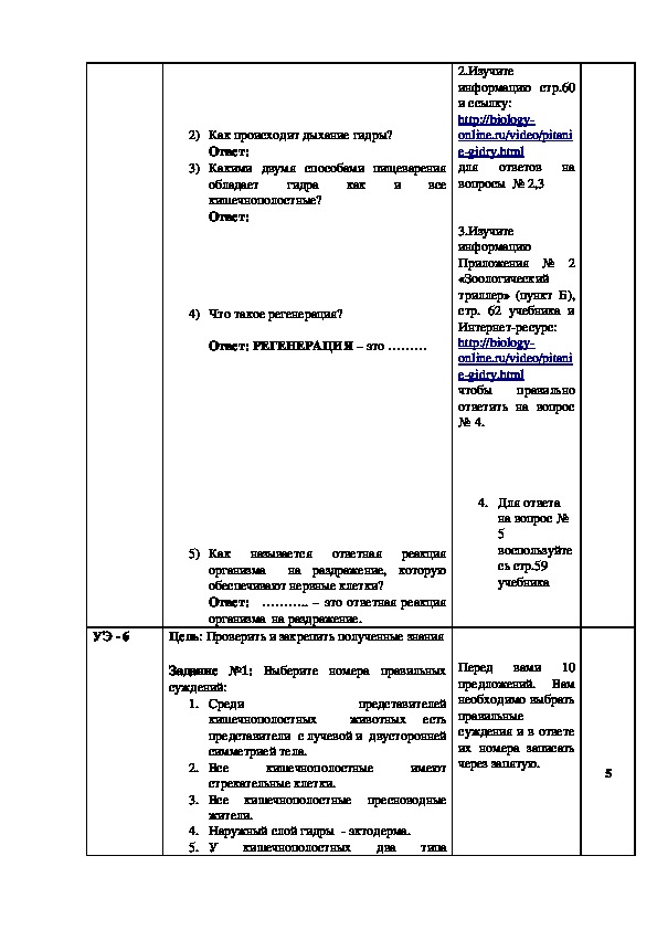 Вход в кракен