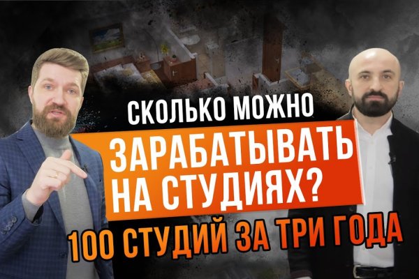 Зеркала сайта кракен tor