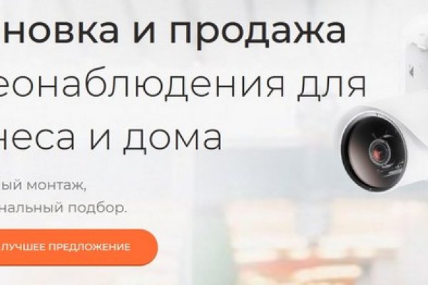 Как найти кракен шоп