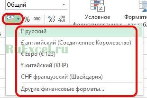 Кракен даркнет ссылка на сайт
