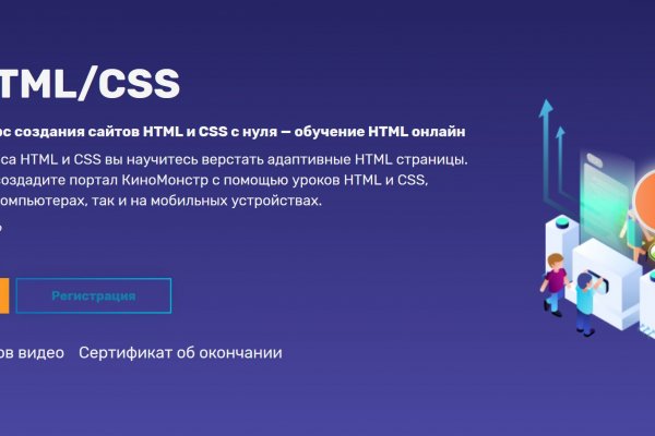 Кракен маркетплейс kr2web in площадка