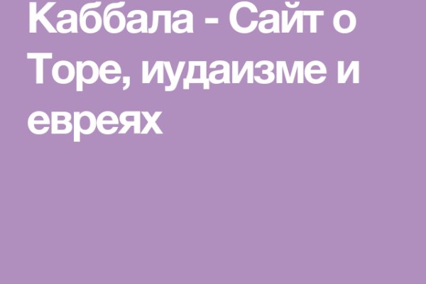 Kraken официальный сайт ссылка krk store com