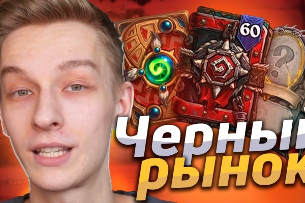 Ссылка на кракен оригинал