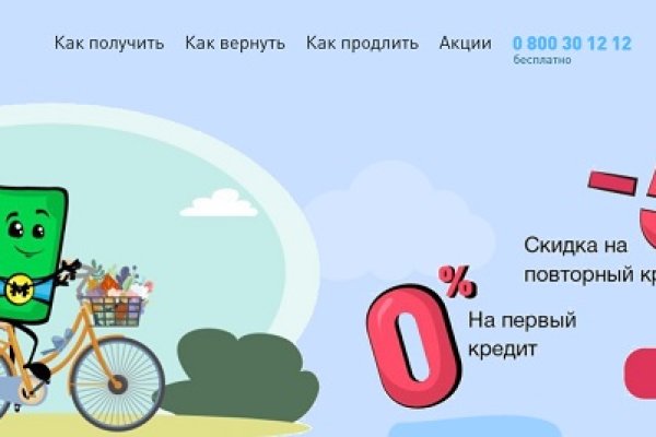 Купон кракен даркнет
