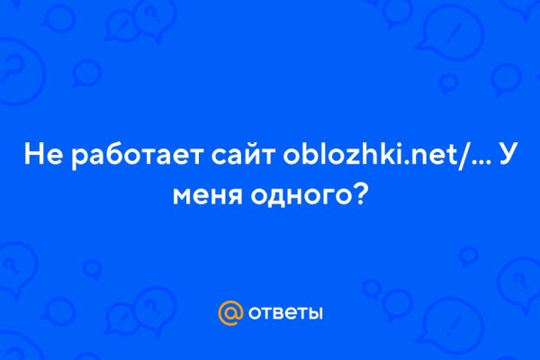 Kraken торговая площадка ссылка