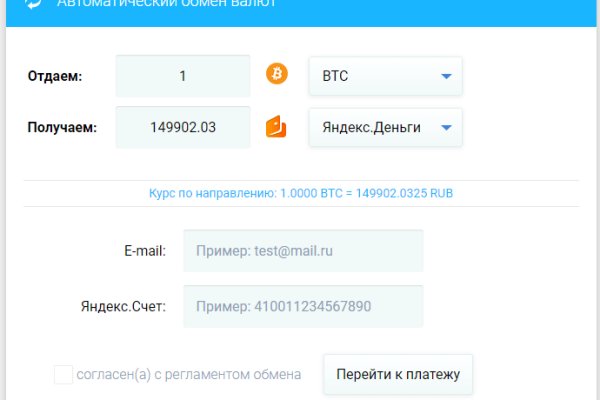 Кракен маркер даркнет