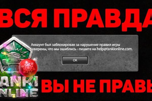 Сайт кракен что это такое