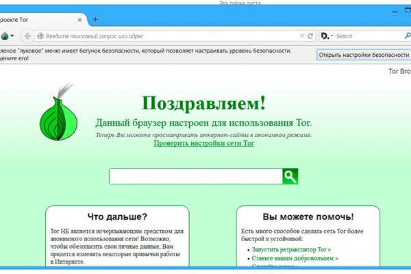 Кракен сайт упал