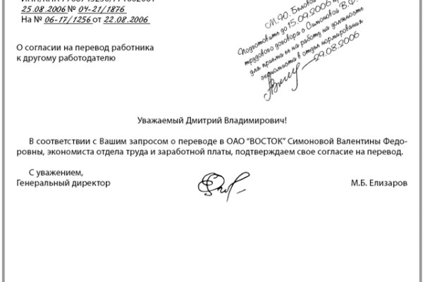 Kraken это современный маркетплейс