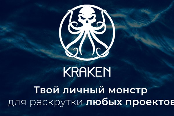 Kraken onion зеркала 2024