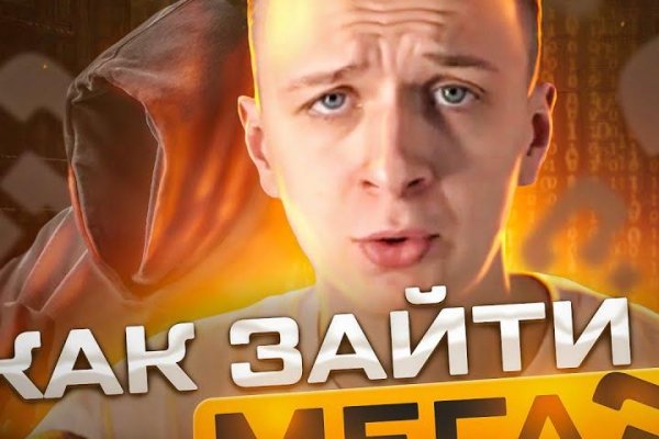 Кракен гидра
