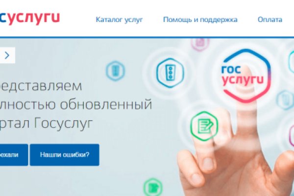 Как найти кракен шоп