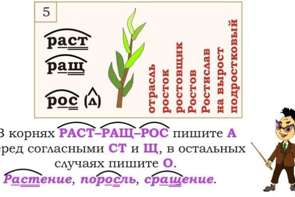 Кракен маркетплейс зайти