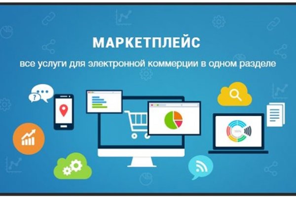 Кракен маркет даркнет только через торг