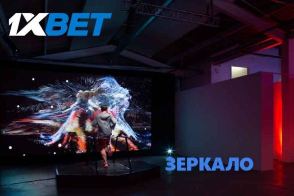 Кракен интернет
