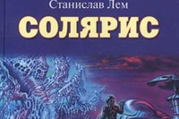 Сайты даркнета