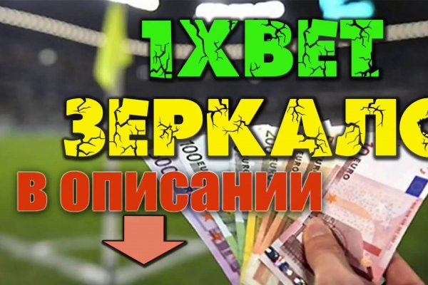 Кракен официальный сайт 2krnk cc