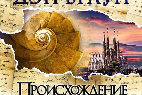 Кракен маркетплейс что там