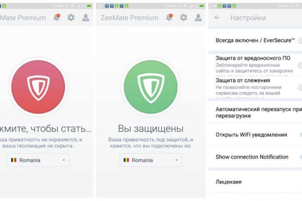 Как восстановить аккаунт на кракене даркнет