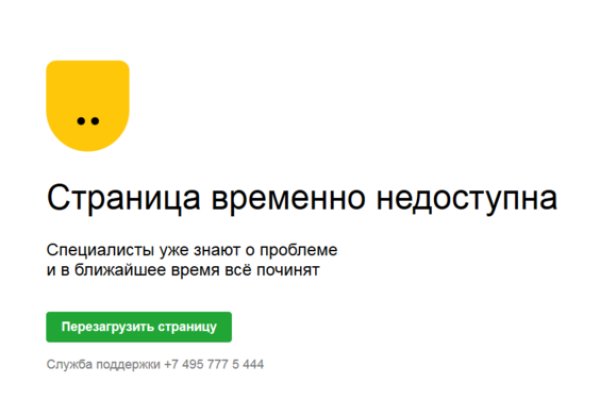 Кракен сайт наркотиков