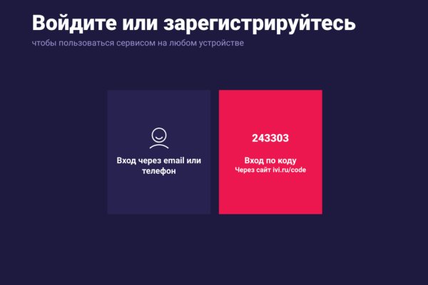 Кракен ссылка trikky