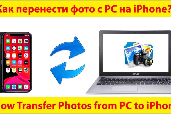 Не заходит на кракен