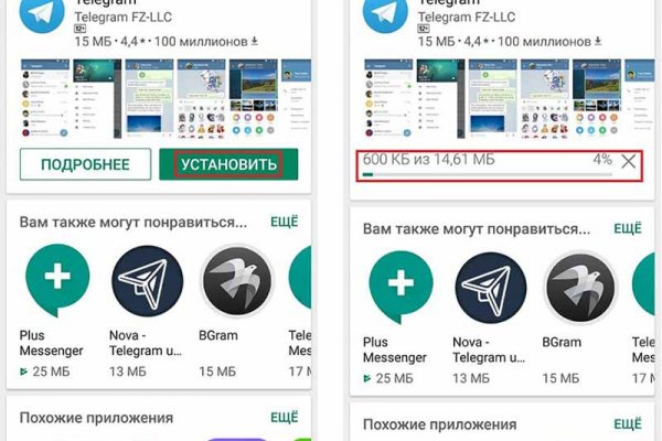 Действующая ссылка крамп