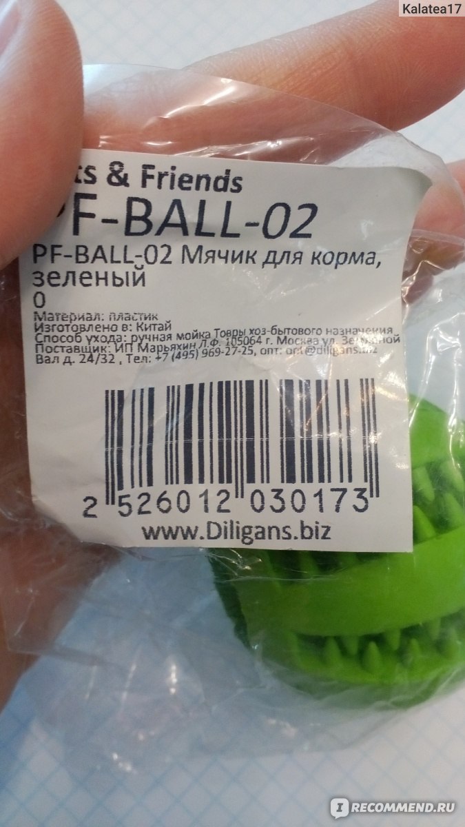 Ссылка на кракен свежая