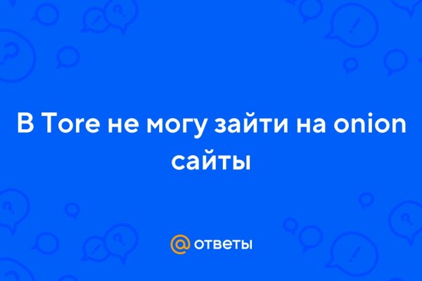 Ссылка на kraken торговая площадка