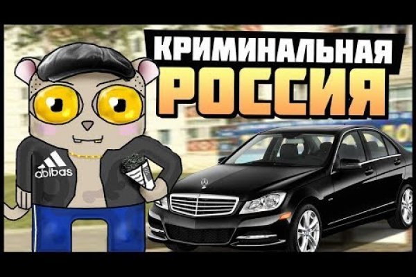 Забыл пароль кракен