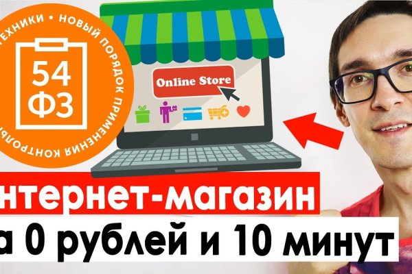 Кракен новая гидра