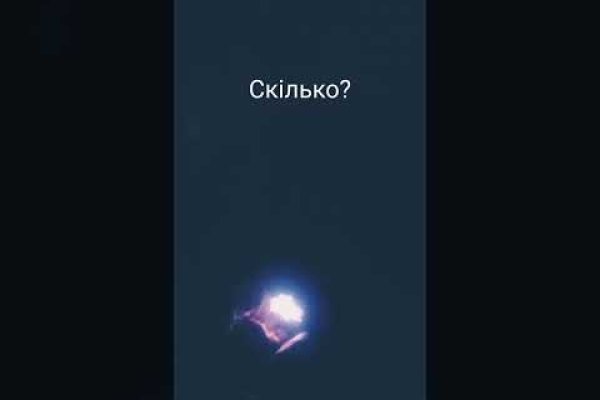 Kraken 15 at сайт