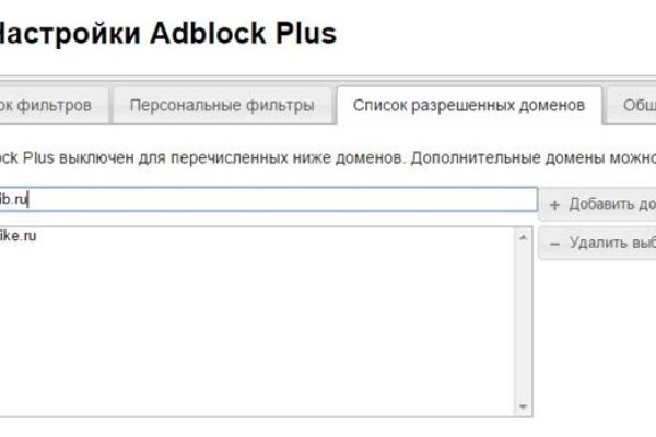 Кракен маркетплейс зайти