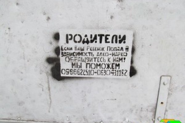 Забыл пароль кракен