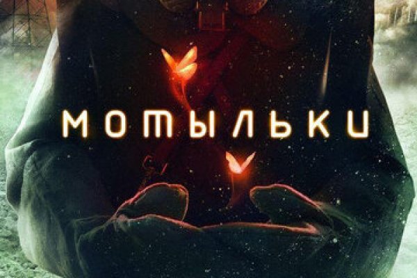 Сайт кракен 24