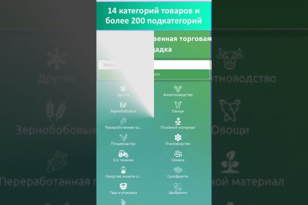 Кракен браузер