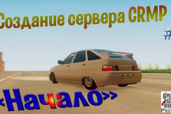 Кракен сайт