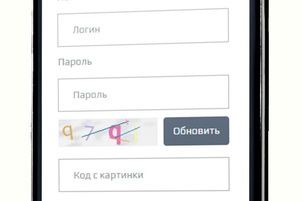 Mega darknet ссылка