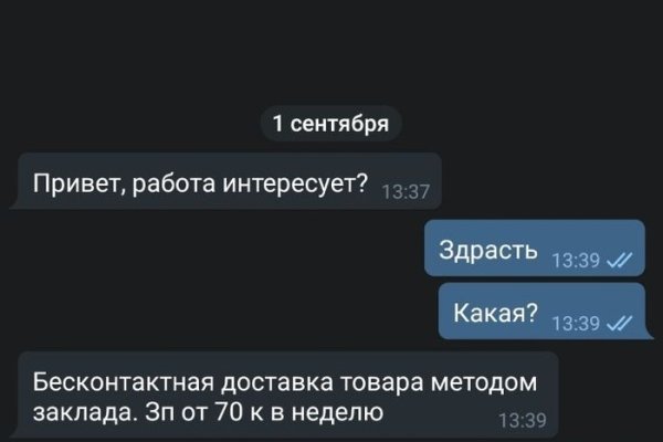 Кракен маркет что это такое