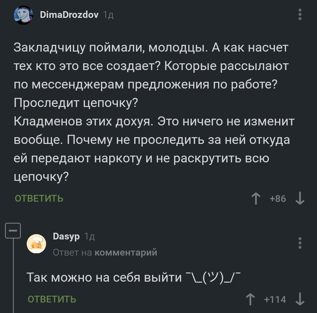 Кракен даркнет store