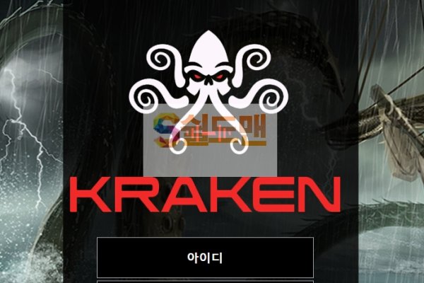 Кракен сайт kraken014 com