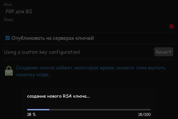 Кракен ссылка новая