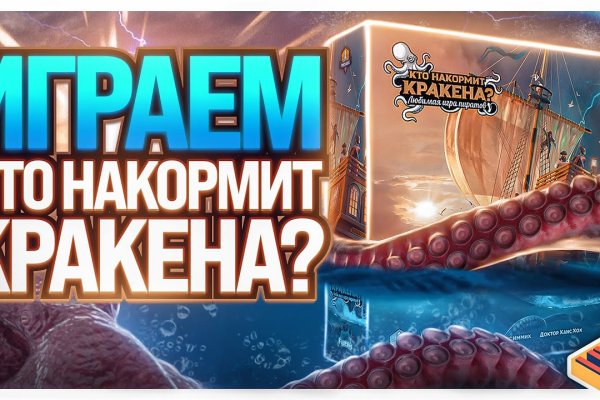 Взломали аккаунт кракен