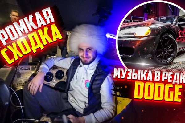 Кракен официальный