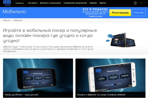 Сайт kraken darknet