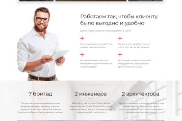 Кракен сайт kr2web in