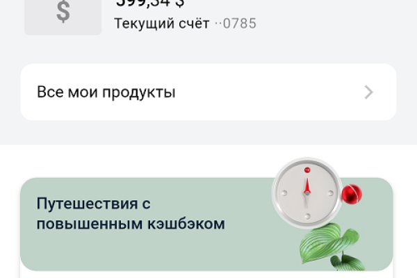 Кракен сайт маркетплейс