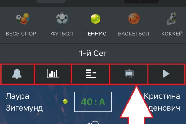 Настоящий сайт kraken